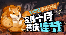 阿森纳捧起英超冠军奖杯