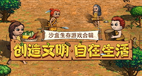 张宸逍夸王鹤棣吴泽林捂耳朵