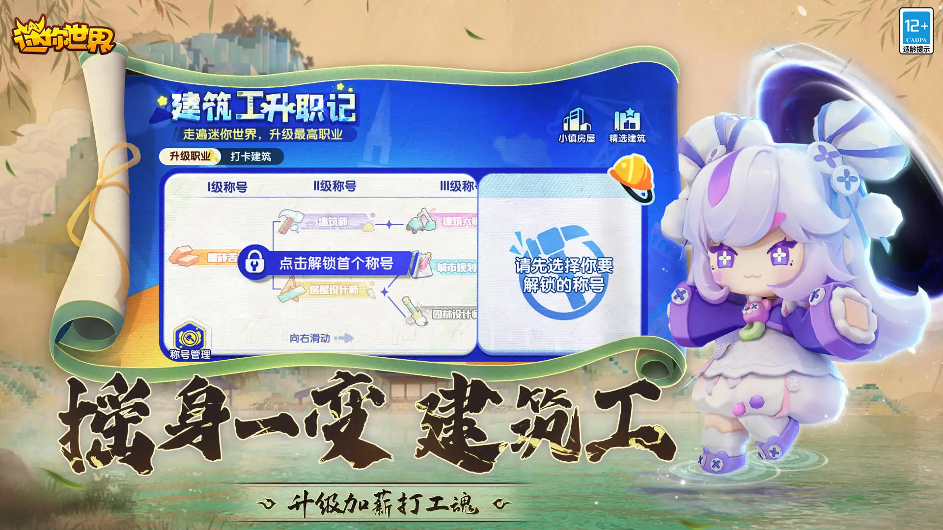 天选好面康师傅护航中国航天