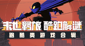 还原烂梗有多毒