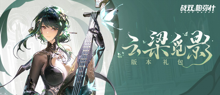 宋师去世